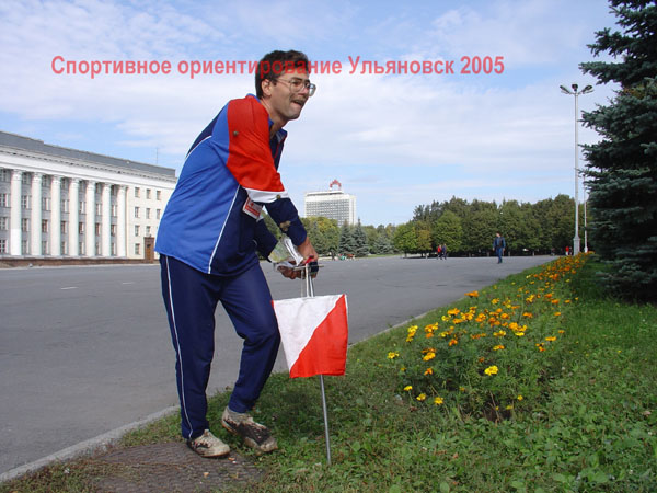 Ульяновск 03 Спортивное ориентирование