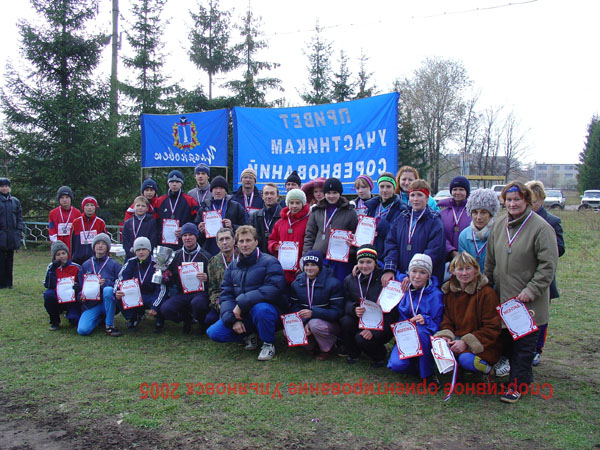 Ульяновск 12 Спортивное ориентирование