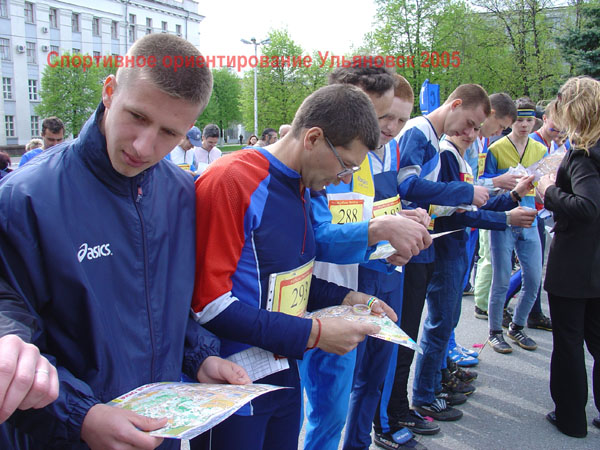 Ульяновск 13 Спортивное ориентирование