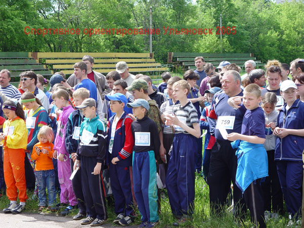 Ульяновск 38 Спортивное ориентирование